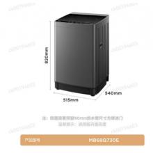 洗衣机  美的 MB68Q730E