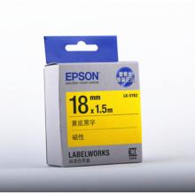 爱普生(Epson) LK-5YB2 18mm*1.5m 黄底黑字 磁性 色带