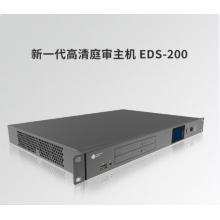 THUNISOFT  华宇高清庭审主机  EDS-200（含嵌入式全高清庭审集控系统V3.0）
