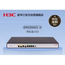 华三（H3C）ER5200G3-X 多WAN/1*SFP+4LAN口千兆企业级VPN高速有线路由器