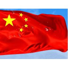 国旗	国产	纳米3号