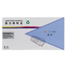 268Z 硒鼓	盈佳268Z 鼓