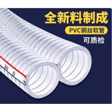 PVC管	2米 /根