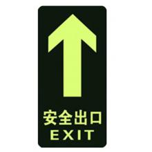 指示牌	胶粘安全出口牌直行