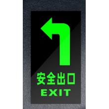 指示牌	胶粘安全出口左拐