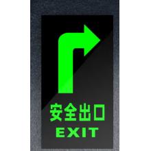 指示牌	胶粘安全出口右拐
