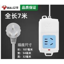 公牛 插线板7米单孔A01