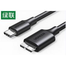 绿联 USB3.0 移动硬盘数据线90996