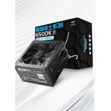爱国者 电脑电源650DK