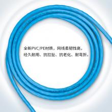 普联EC6-305 六类网线 工程级线305米  305米/箱