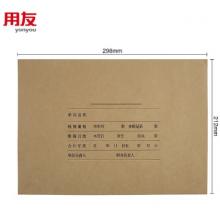 总分类账明细账银行现金日记账(50套/包)	西玛（SIMAA）50套A4横版账簿封面+封底-120g加厚 送包边