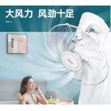 美的（Midea） 顶扇楼顶扇吸顶扇 FD40-11A