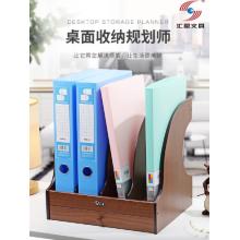 汇星文具 四联栏木质文件架H-2004X