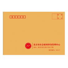 中信封 西玛 7号100个/包