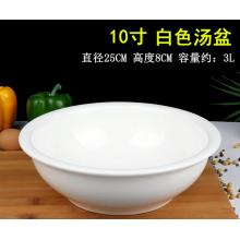 汤盆	美厨 纯白瓷25cm