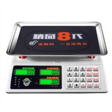 大红鹰电子称	6kg2g
