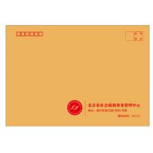 大信封	西玛 9号100个/包