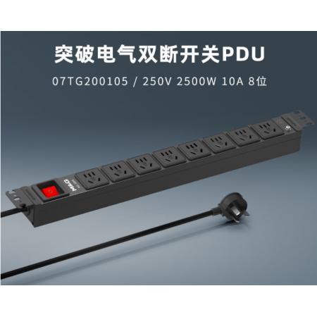突破电气 插排 10A 8位2米线 双断开关 07TG200105