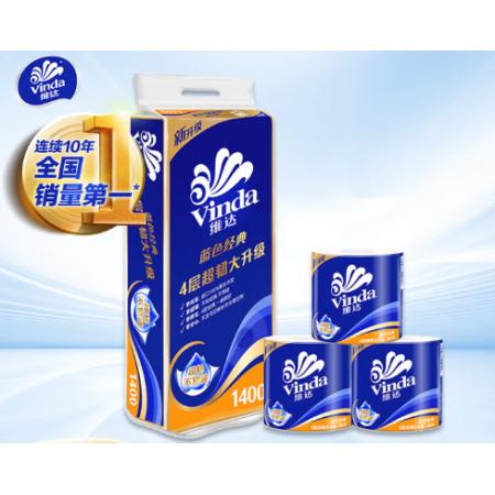 维达（Vinda）有芯卷纸 蓝色经典4层140克*10卷
