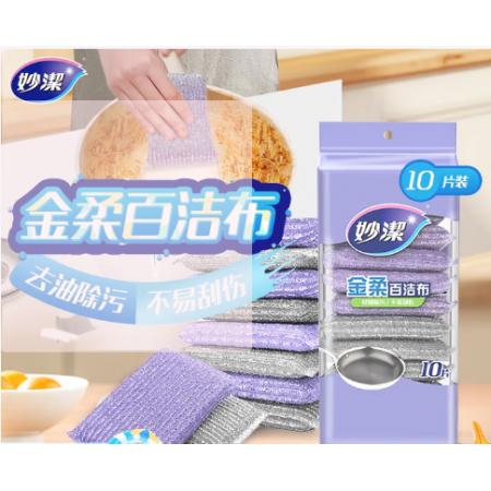 妙洁 金柔百洁布10片