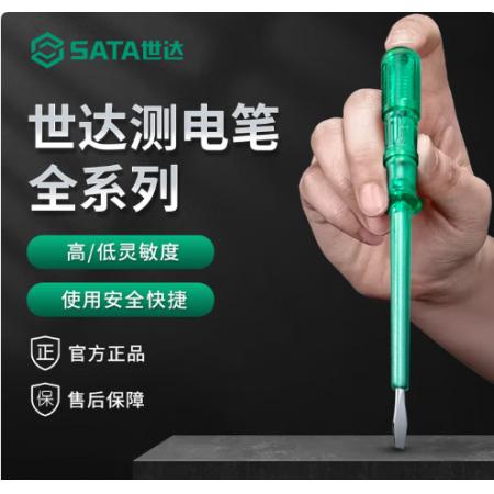 世达测电笔数显测电笔高精度感应试电笔车用绝缘电工验电笔系列 62502【氖泡测电笔】190MM
