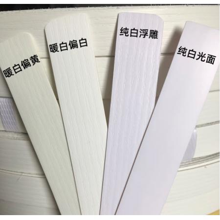 第鑫免漆板家具带胶封边条PVC装饰封边条包边条生态板橱柜衣柜:封口条 带背胶-【雨丝银橡 2cm长度:10m