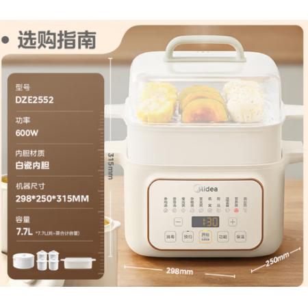 美的（Midea）电炖锅 MD-DZE2552