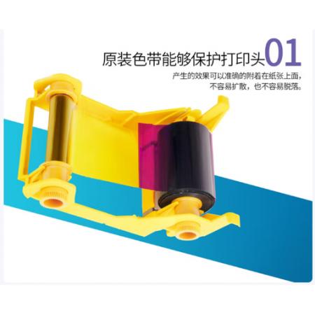 斑马ZXP3C 彩色带