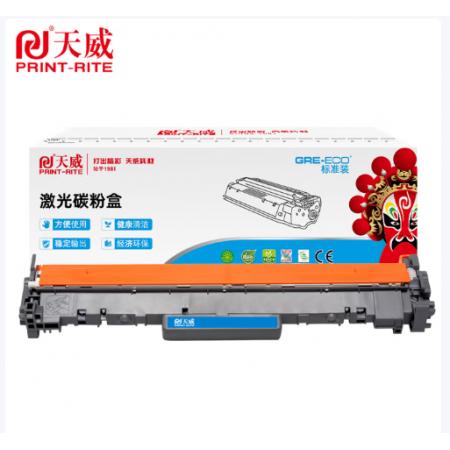 天威	感光鼓	NPG-67