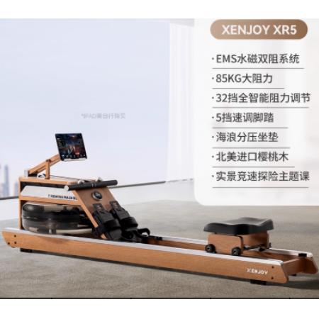 麦瑞克绝影水阻磁控划船机