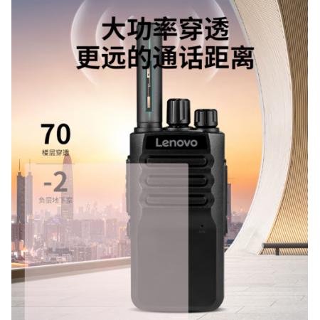 联想（lenovo）C278对讲机