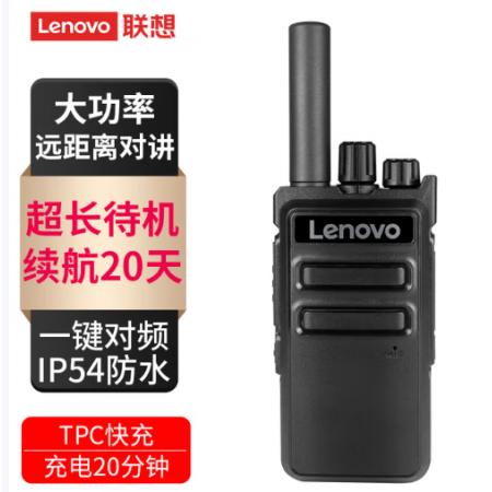 联想（Lenovo）C180 对讲机