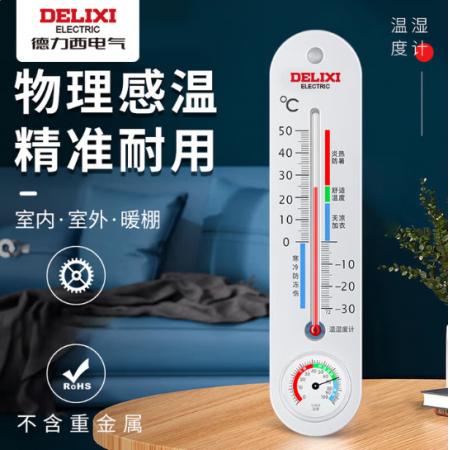 德力西电气（DELIXI ELECTRIC）温湿度计