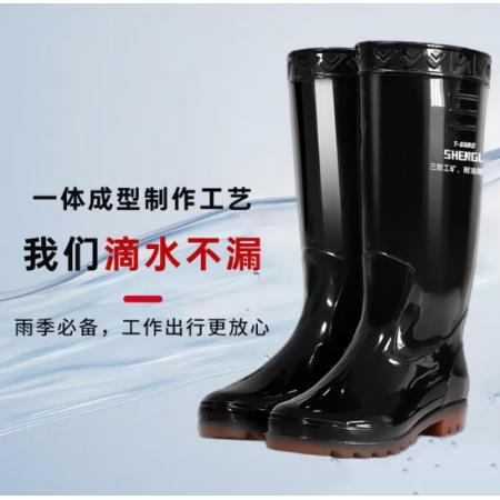 宏兴隆 黑色中筒雨鞋