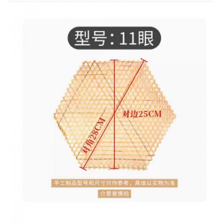 小竹网	鑫源38cm*41cm