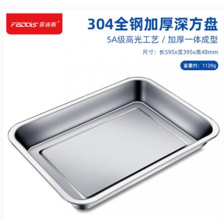 烤盘	菲迪斯 长60cm*宽40cm*高5cm