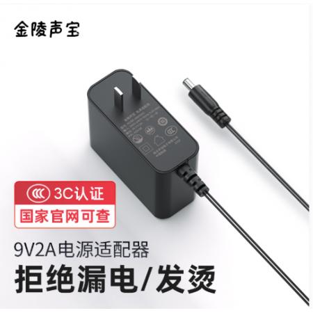 充电线	金陵声宝