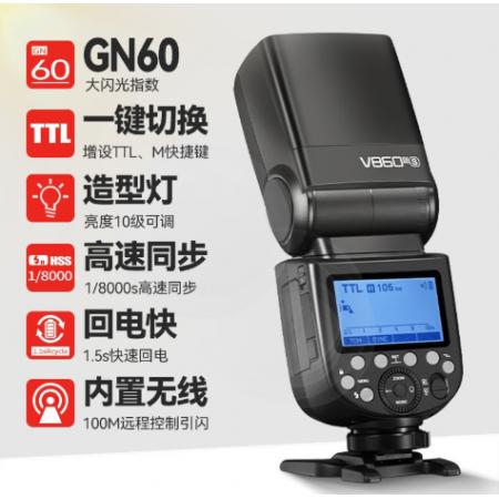 神牛v860三代闪光灯