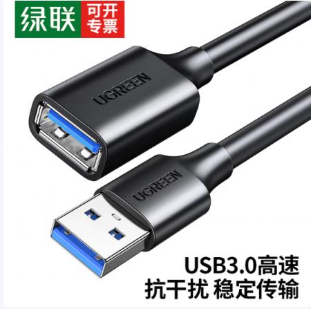 绿联 USB延长线 US129 usb3.0延长线 公对母AM-AF高速传输数据连接线 延长线黑色3米