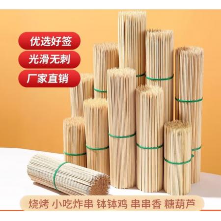 竹签子	 Edo     3.0*300mm*170根