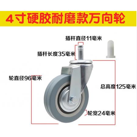餐车车轮	世明 静音10cm万向