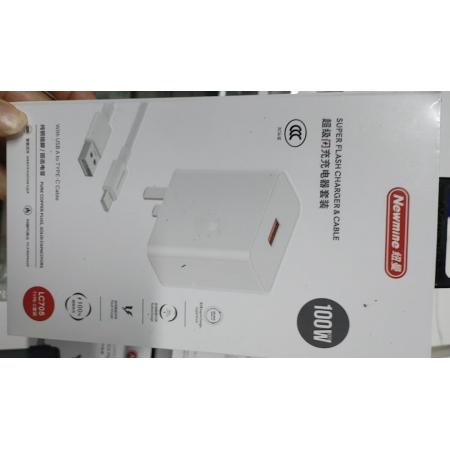 充电器套装	纽曼100W
