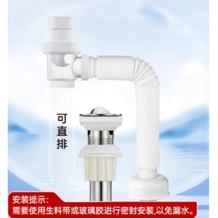 面盆下水管套装	潜水艇SQ-11带溢水孔