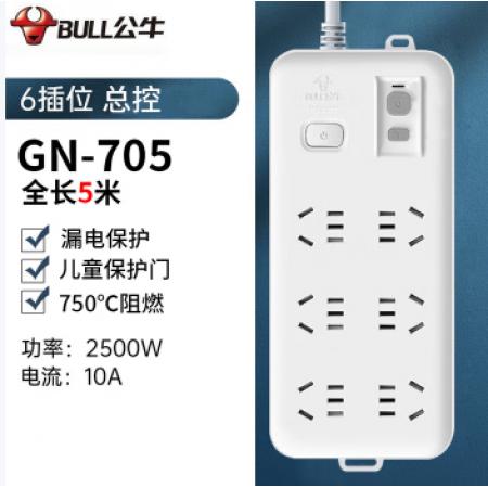 插线板	公牛GN-705 6位总控5米（漏电保护）