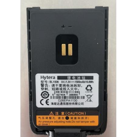 对讲机电池	海能达BL1506