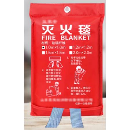 灭火毯 火焰战士 1x1M