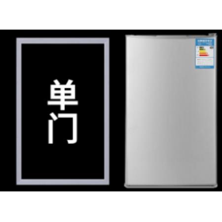 冰箱 密封条    定制 长114*宽54