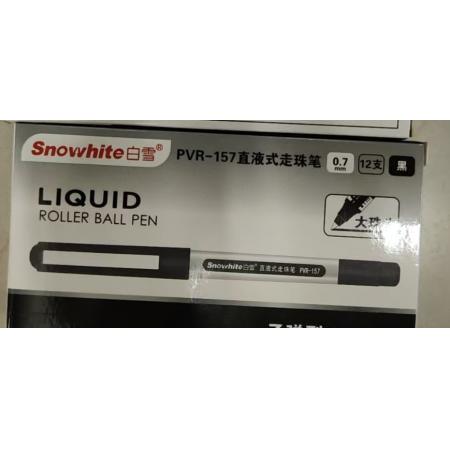 签字笔（黑）	白雪牌PVR157走珠笔细0.7mm*12支