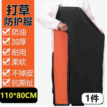 打草围裙 黑红加厚防水打草围裙110*80