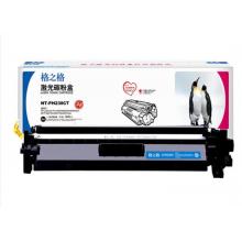 格之格NT-PH230CT适用于惠普 CF230A粉盒 HP Laserjet Pro M203d/M203dn/M203dw;MFP M227fdn